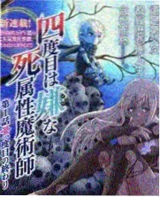 家庭情感短剧《家常菜馆》封面